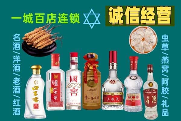 甘孜得荣县回收五粮液酒瓶