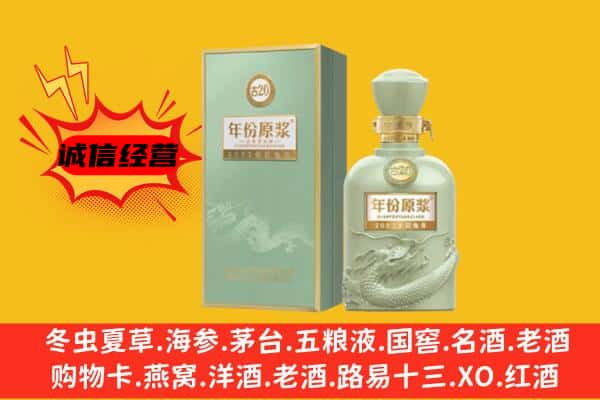 甘孜得荣县上门回收古井贡酒价格